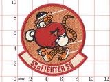 53d FITER SQ