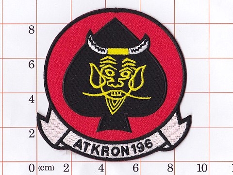 ATKRON 196